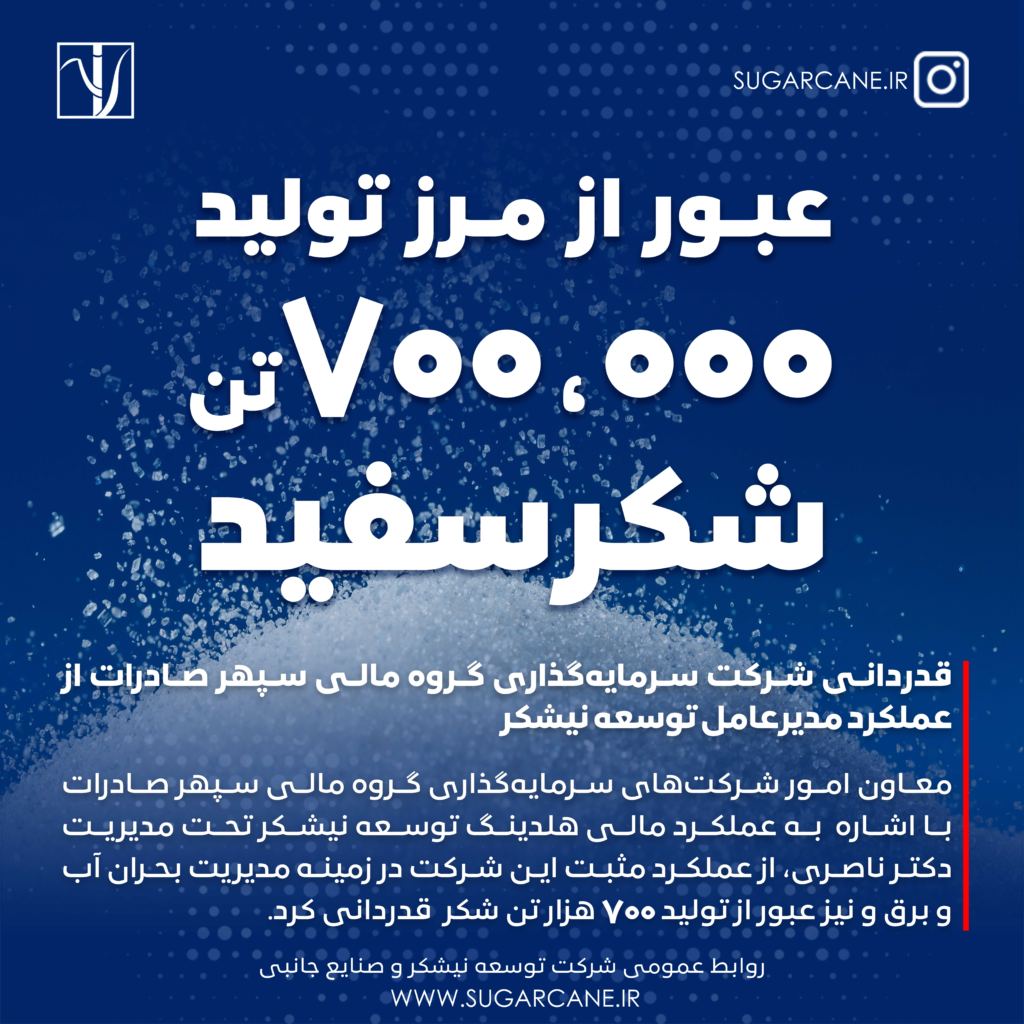 عبور-از-تولید-1