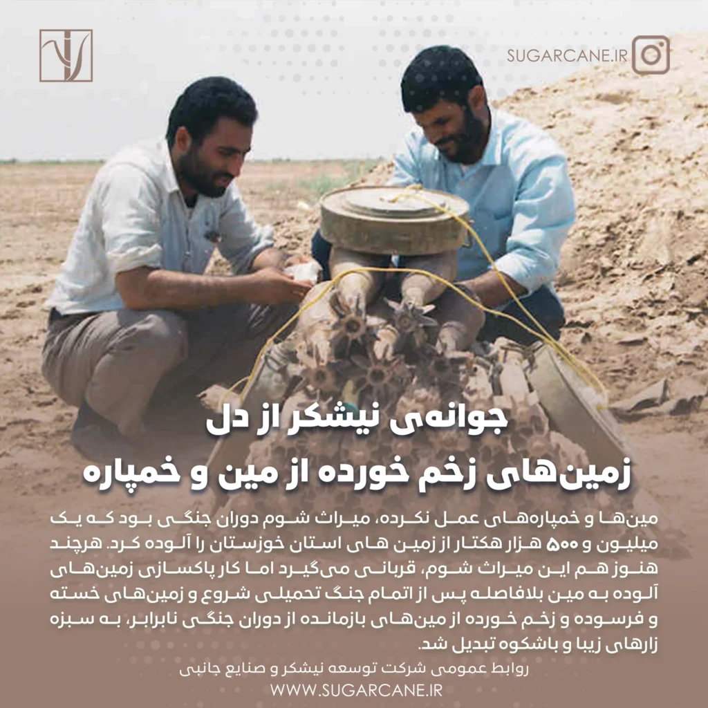 فوتو تیتر هفته دفاع مقدس1