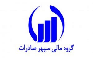 1799862830عرضه-اولیه-وسپهر-300x189