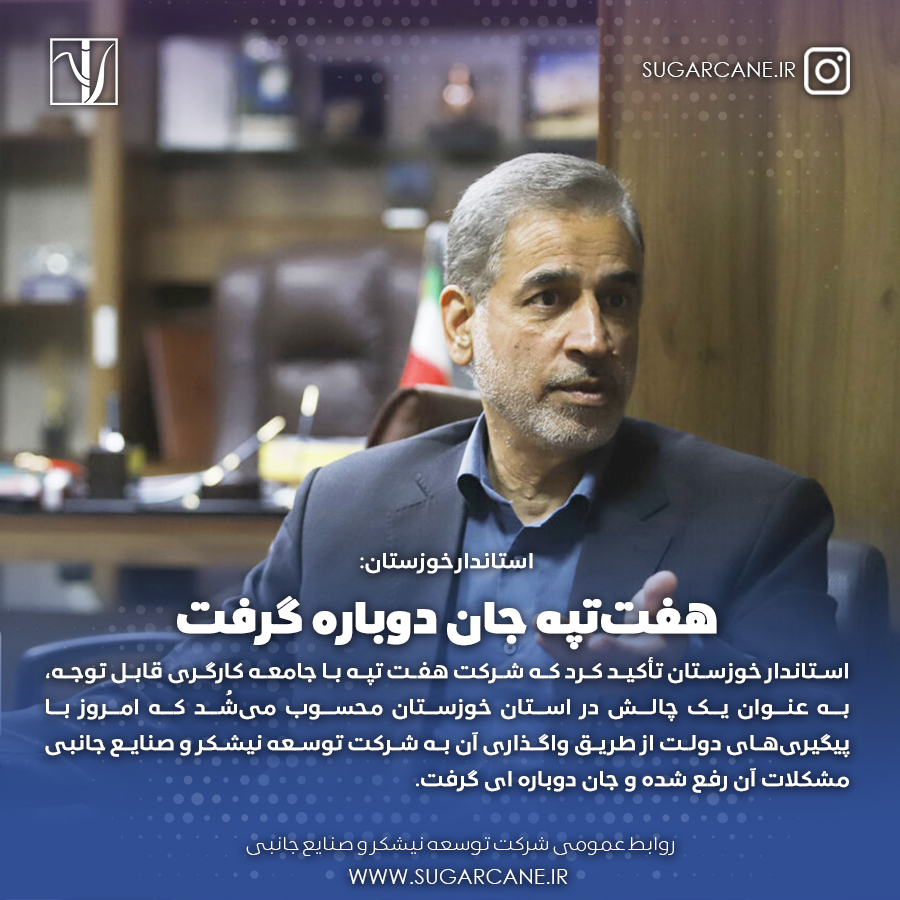 خلیلیان