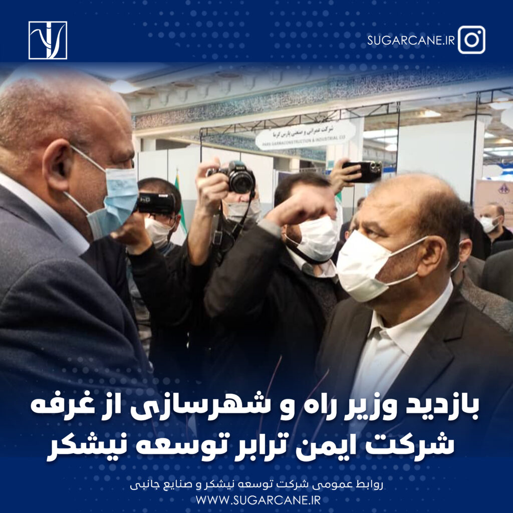 افتتاح-نمایشگاه-ایمن-ترابر1