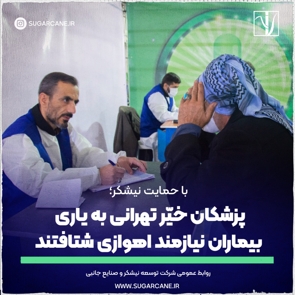 پزشکان1