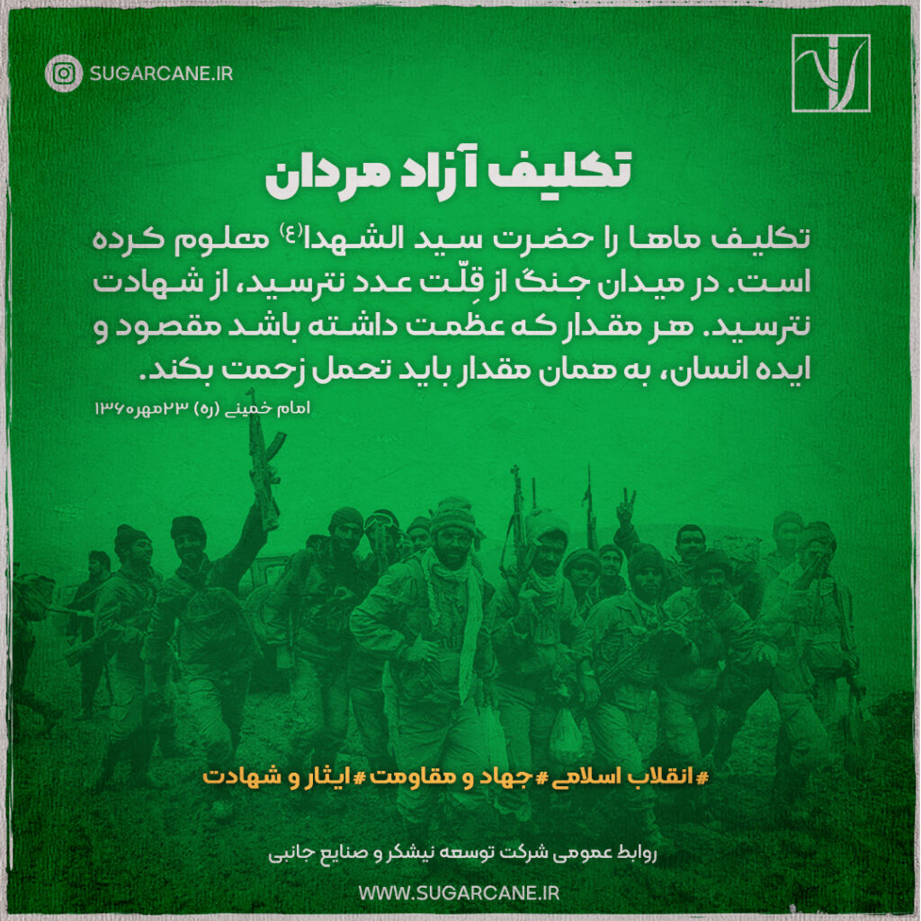 14بهمن123