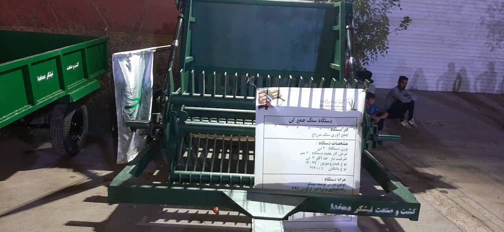 WhatsApp Image 2022-08-30 at 12.09.43 PM