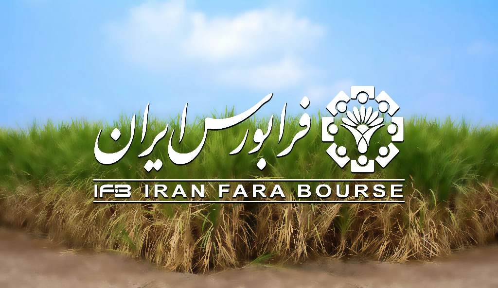 فرابورس