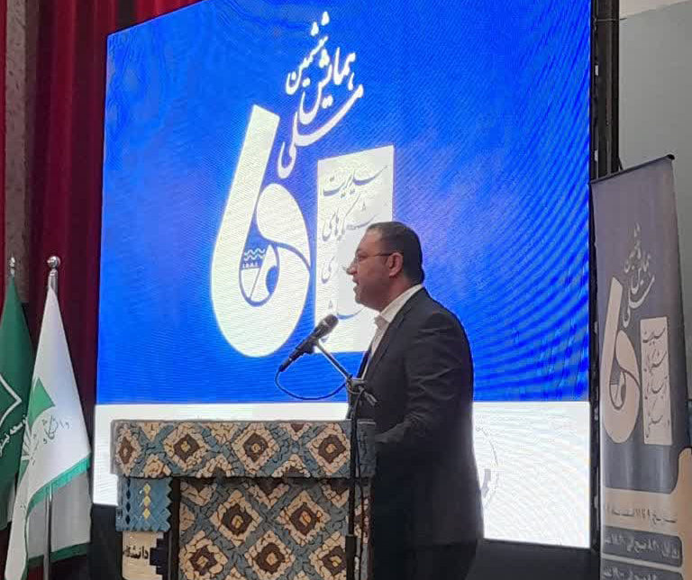 الباجی