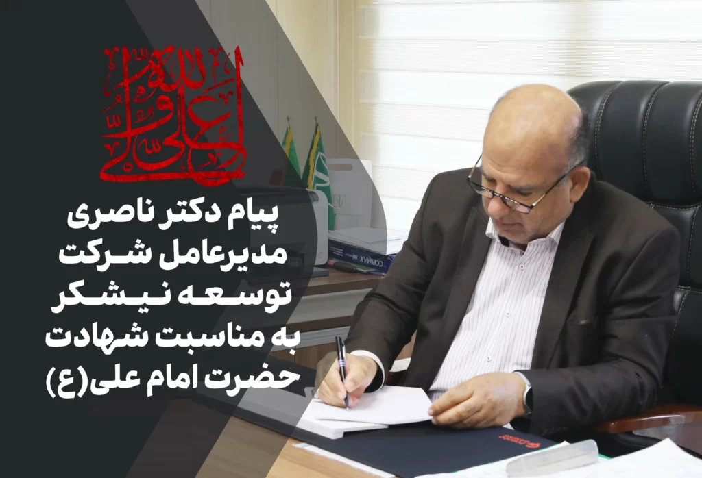 در سوگ مولای متقیان زیر باران لیله‌القدر