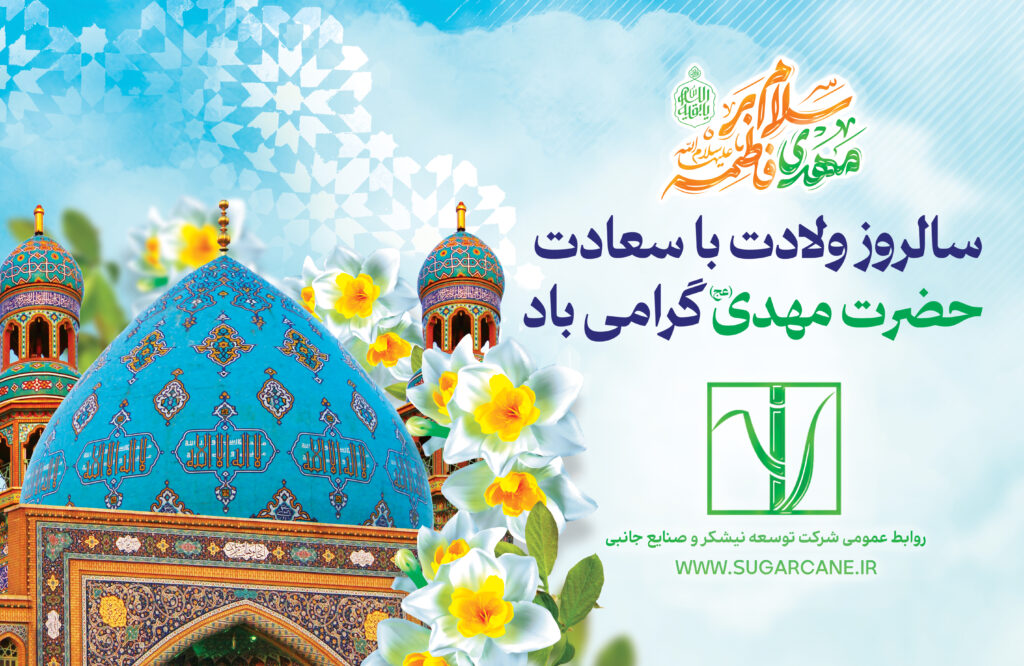 Emam-zaman-200-100-Tarh.ir-03 Emam-zaman-200-100-Tarh.ir-03