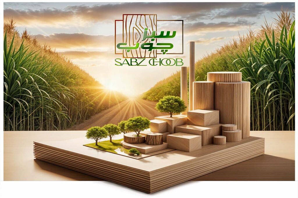 سبزچوب
