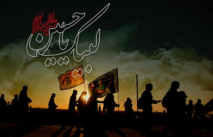 اربعین