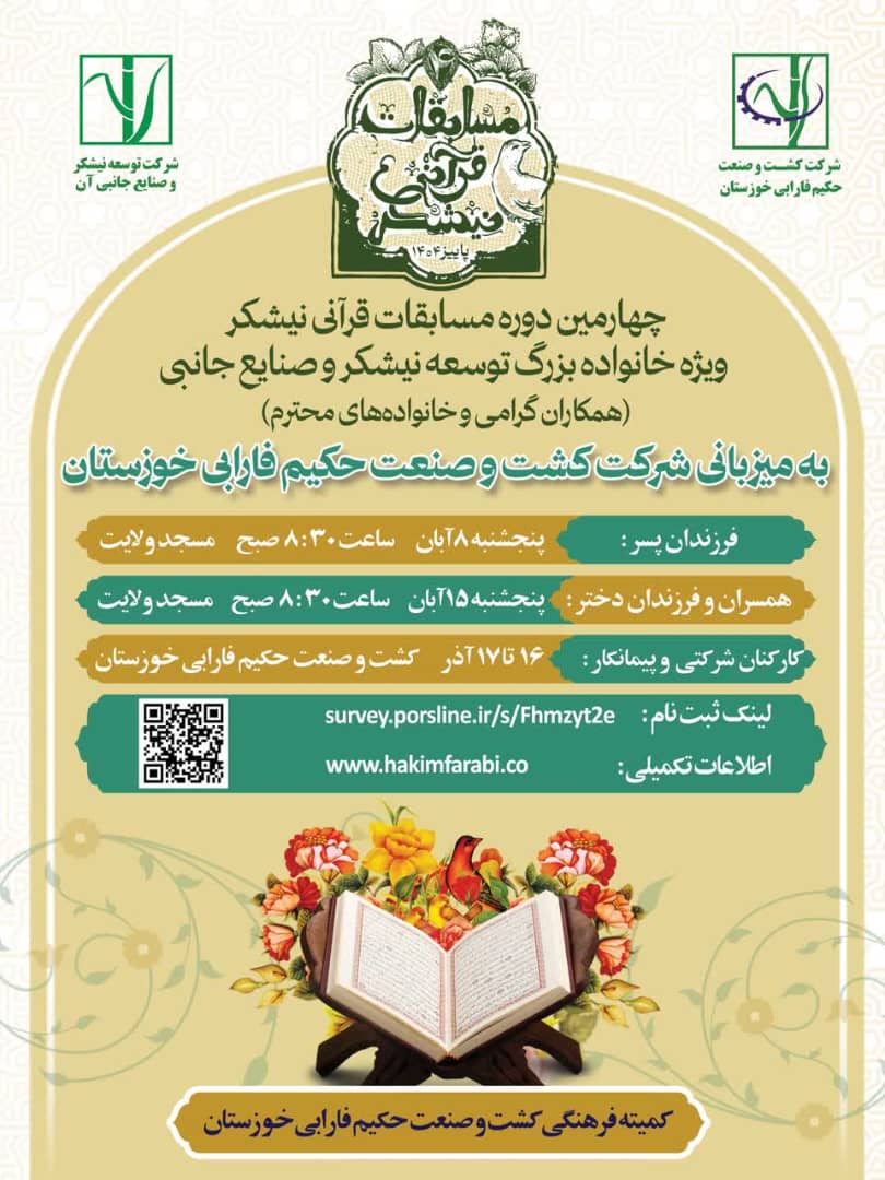 WhatsApp Image 2025-10-04 at 07.45.21