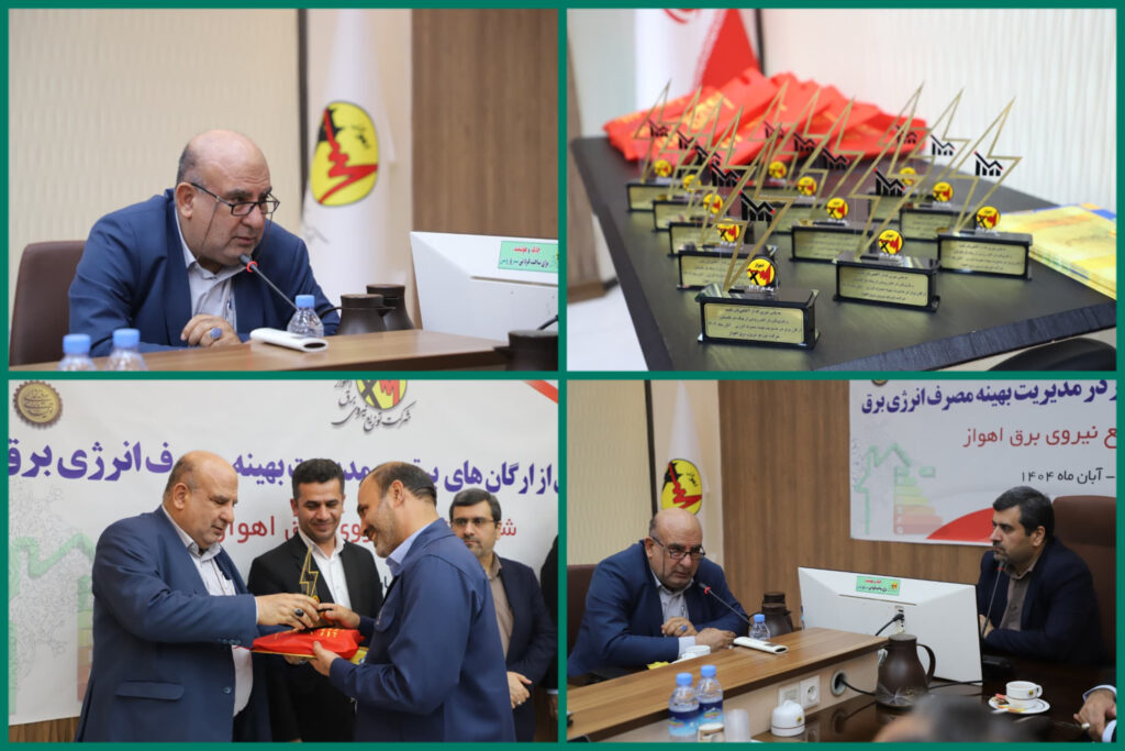 InShot_20251119_214349745