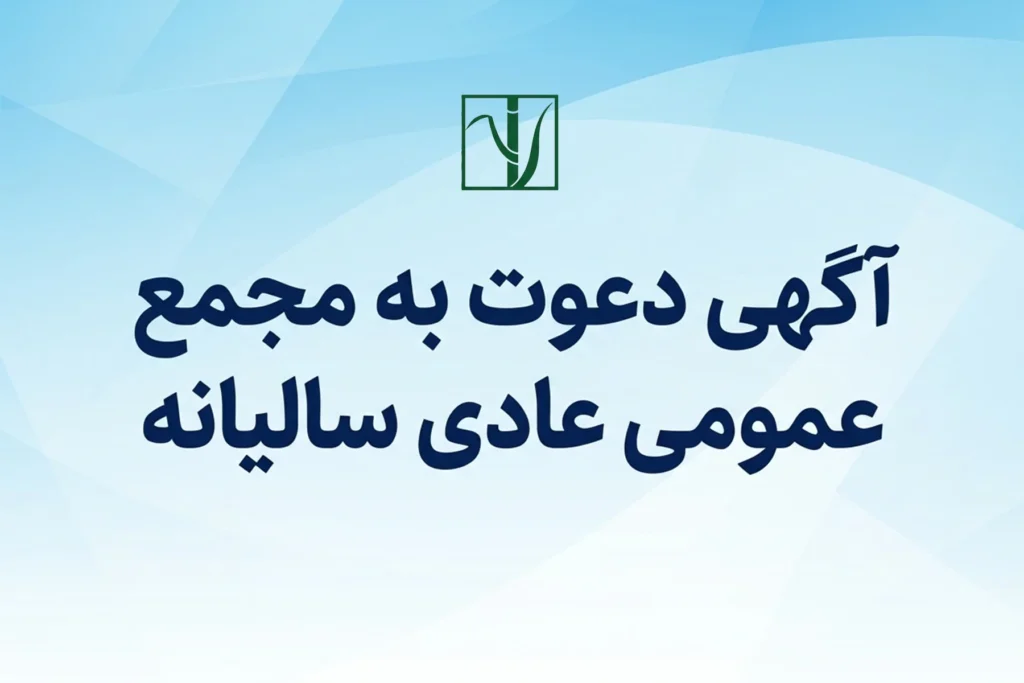 آگهی