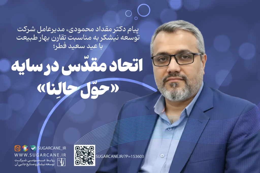 حول حالنا