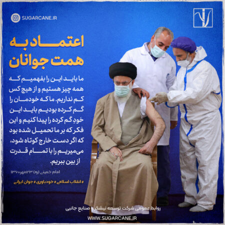 13بهمن212