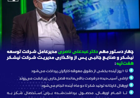 4 دستور