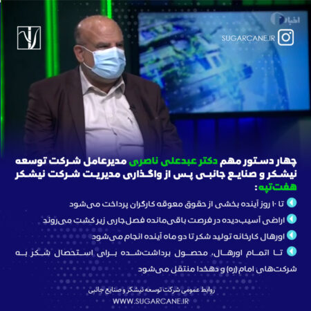4 دستور