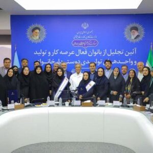«نشان نخبه ملی» به بانوی نیشکری اعطا شد