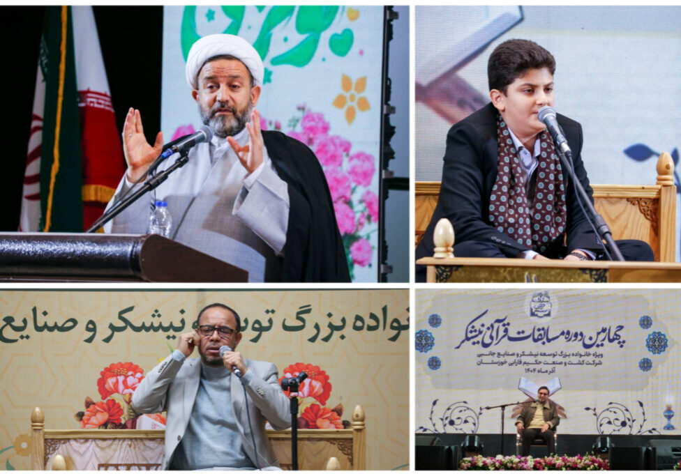 InShot_20251210_220712233