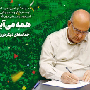 WhatsApp Image 2025-02-08 at 16.16.39