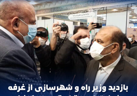 افتتاح-نمایشگاه-ایمن-ترابر1