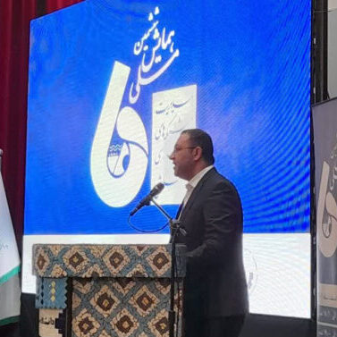 الباجی