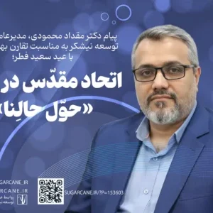 حول حالنا