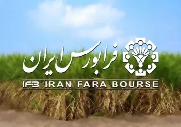 فرابورس