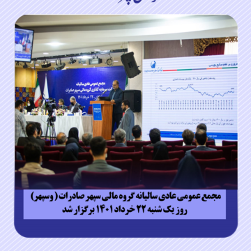 مجمع