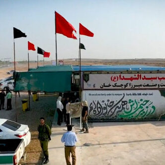 موکب سیدالشهدا