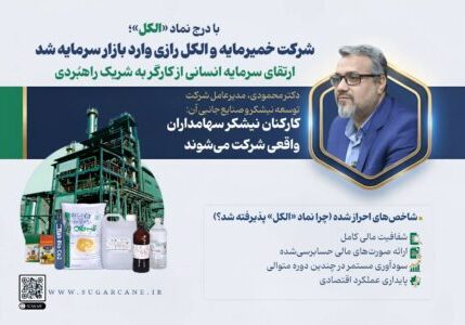 نماد الکل