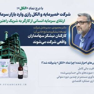 نماد الکل